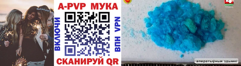 Альфа ПВП крисы CK  МЕГА зеркало  Новая Ляля  купить наркотик 