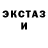 АМФЕТАМИН Розовый khuligan