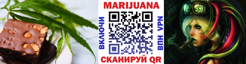 что такое наркотик  Новая Ляля  Cannafood конопля 