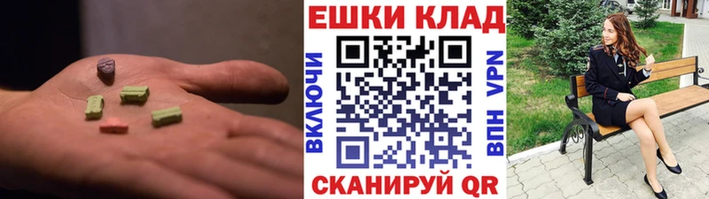 kraken ссылки  Новая Ляля  Экстази 250 мг 