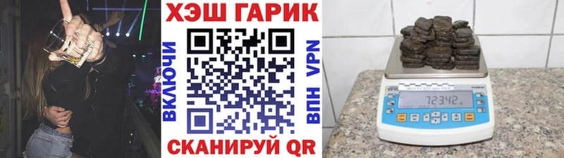 Гашиш Premium  закладки  Новая Ляля 