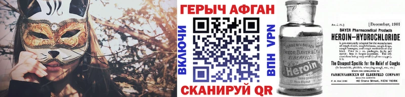 ГЕРОИН Heroin  сколько стоит  Новая Ляля 