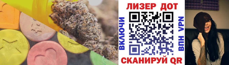 ЛСД экстази кислота Новая Ляля
