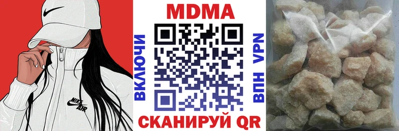 MDMA кристаллы  MEGA ТОР  Новая Ляля 