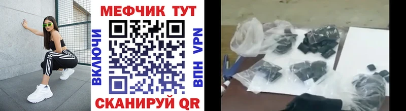 магазин  наркотиков  Новая Ляля  МЯУ-МЯУ VHQ 