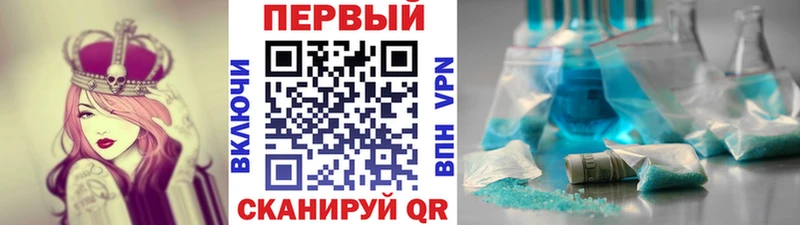 купить наркотик  Новая Ляля  МЕТАМФЕТАМИН винт 