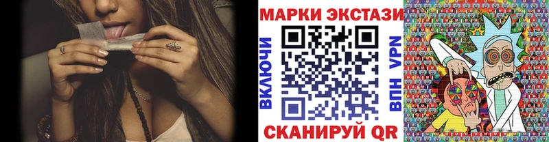Марки 25I-NBOMe 1,5мг  где купить наркоту  Новая Ляля 