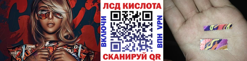 Марки N-bome 1,8мг Новая Ляля