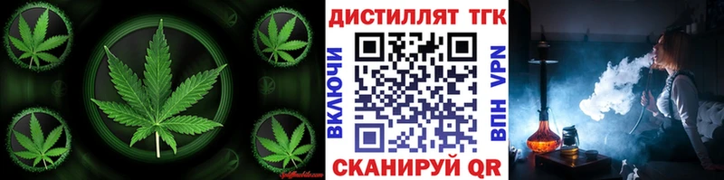 ТГК концентрат  даркнет сайт  Новая Ляля 