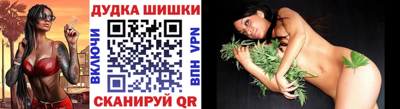 Конопля VHQ hydra сайт Новая Ляля где продают наркотики